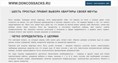 Desktop Screenshot of doncossacks.ru